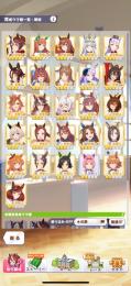 パワー9因子✖️2人　その他スピ、パワ、スタ星3因子所持