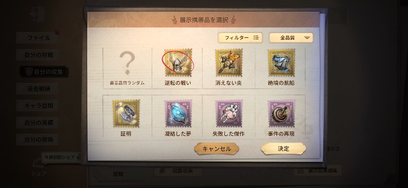 出品画像