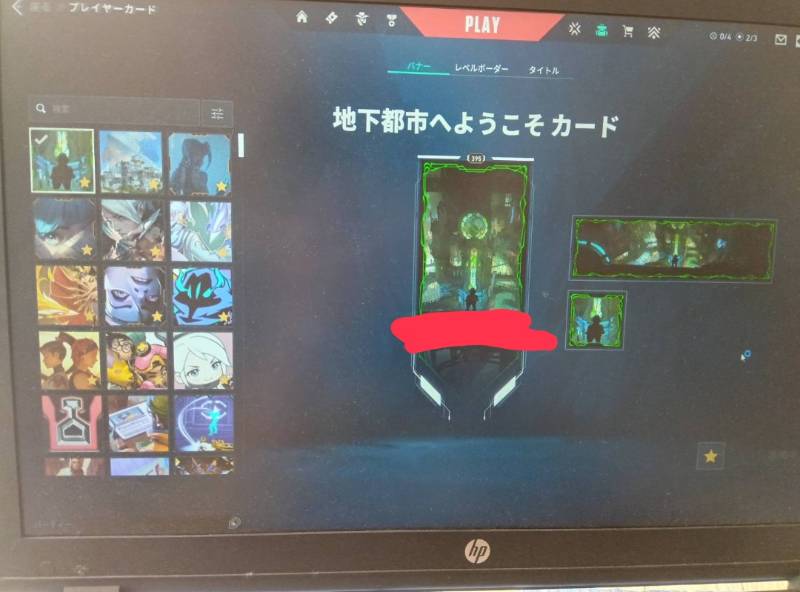出品画像