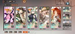 戦力2500万突破　廃課金アカウント