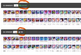 【スパロボDD 】初期垢　人気キャラ、選択肢多い、リーズナブルなお値段、即時対応