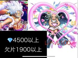 本日限定激安最強垢新ニカ100、Sスネーク100＋ダイヤ5000以上＋欠片1900以上