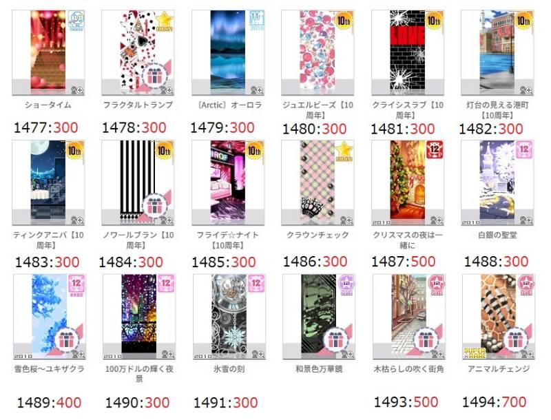 出品画像