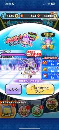 トワLv10まで進めてください。