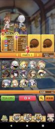 1島のみクリア　御坂美琴　アクセラレータ　石1356