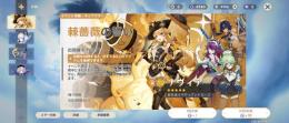 霧切精錬3✨ 裁断あり垢 [王冠あります!]