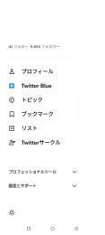【🥰神垢🥰】日本産✉️10000人フォロワーアカウント✉️1個