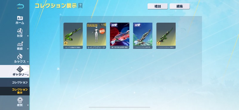 出品画像