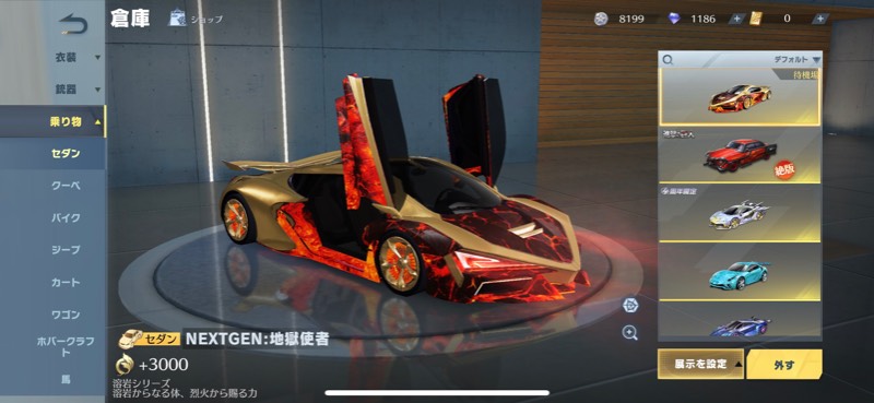 出品画像