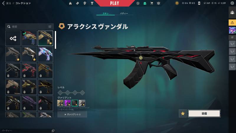 出品画像
