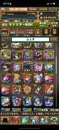 破格垢早い者勝ち、 ランク1000