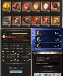 【端数値下げ可能！】SSRキャラ数350体以上　シェロチケあり