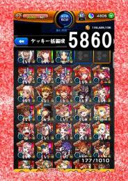 オーブ計5020 自来也 マキマ ワルキューレ3体 アンキレー ラファエルα