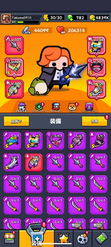 出品画像
