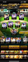 大谷極など　KONAMIID未連携です