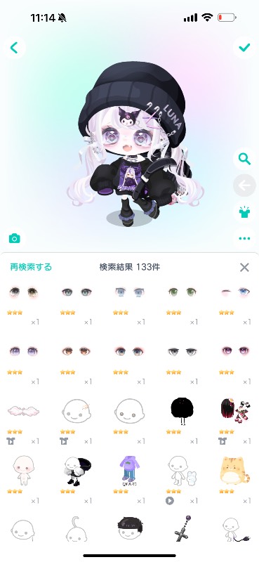 出品画像