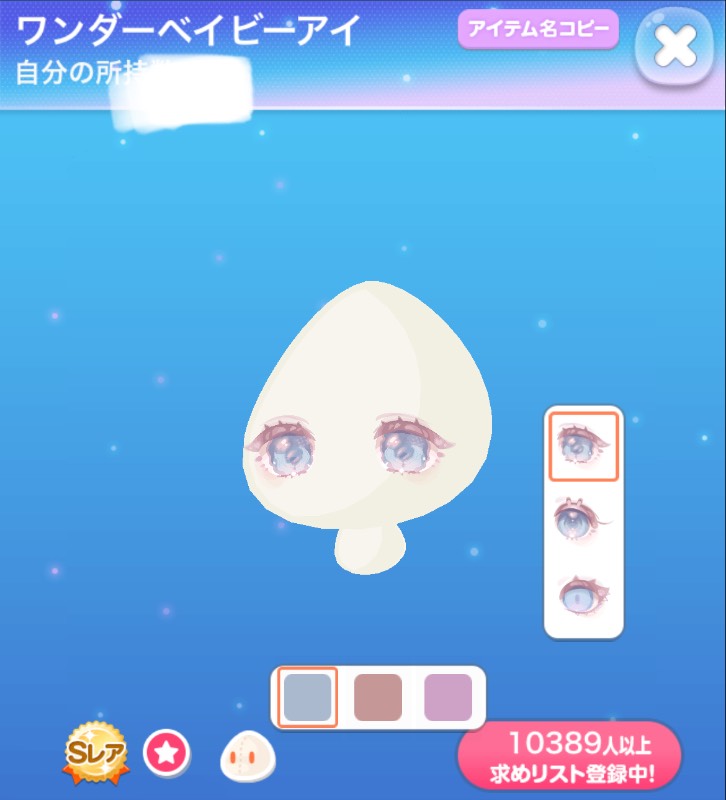 出品画像