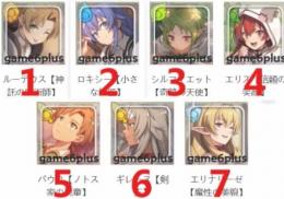最新 リセマラ垢　五星キャラ1～7体　選択可　検索可