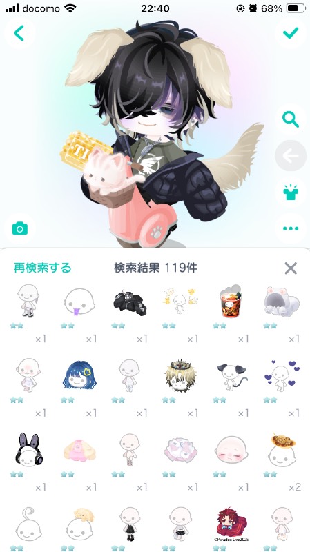 出品画像