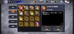引退垢　強力キャラ多数