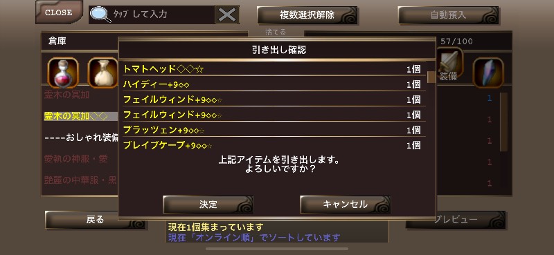 出品画像