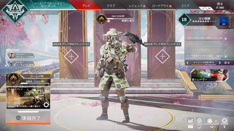 Gtav Ps4アカウント Apexタブハン 爪痕あり Gtaオンラインのアカウント売買サイト
