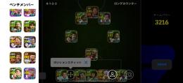 課金 引退垢