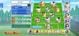 強リセマラ！夢玉300