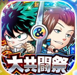 🌟最新 ガチャ 10連 代行🌟ピックアップ キャラ 導入 代行🌟 最速&激安