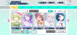 プロセカ引退垢　限定多数