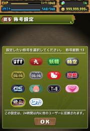 最終価格🌈🉐繚乱称号🉐🌈環境キャラ豊富👑