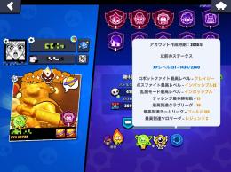 50万以上課金アカウント