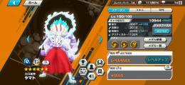 ヤマト100垢
