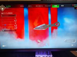 クナイ、槍、レイスプレステージスキン、CRバンドル