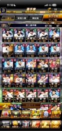 ランク140千賀、吉田、大谷所持、センターB超広角丸スピ解放4800その他S多数