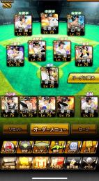 破格‼️ソフトバンク純正！