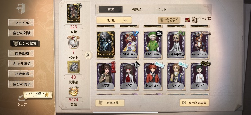 出品画像