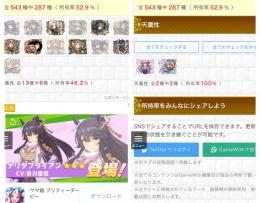 【引退垢】レジェンド5種、鬼滅キャラコンプ、最新強キャラダント有り！