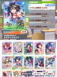 リセマラアカウント