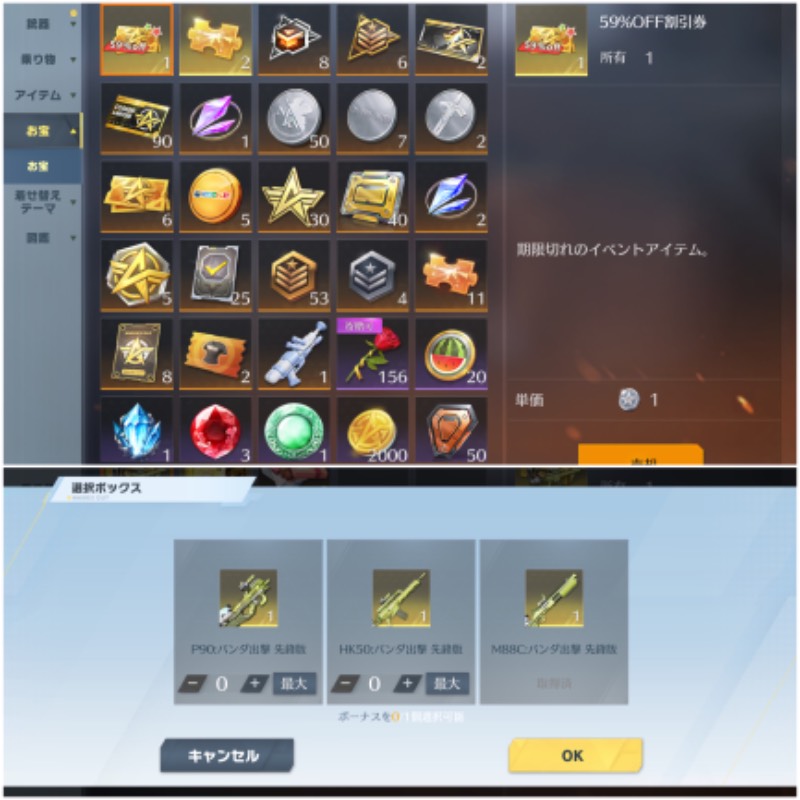出品画像