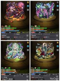アーキレット所持🍀運極🍀刹那、涅槃寂静、パンデモニウム、セイラム