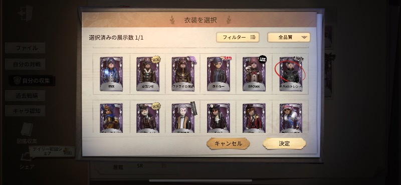 出品画像