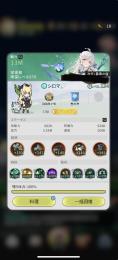 引退予定垢