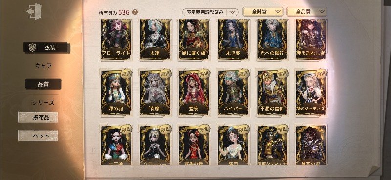 出品画像