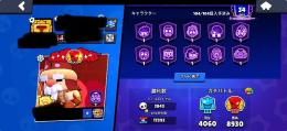 総トロ67000‼️