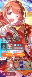 Plv21　SSR33種　藤田ことね(ライブツアー)　花海佑芽(ライブツアー)　石50720