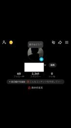 [引退垢]動画いいねフォロワー爆伸び垢🔥