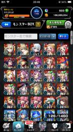 ログイン3721、ランク149、9桁ID