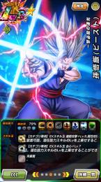 【強垢】新LRビースト2凸！11周年3種完凸🌈ミニダイマ悟空4、他！