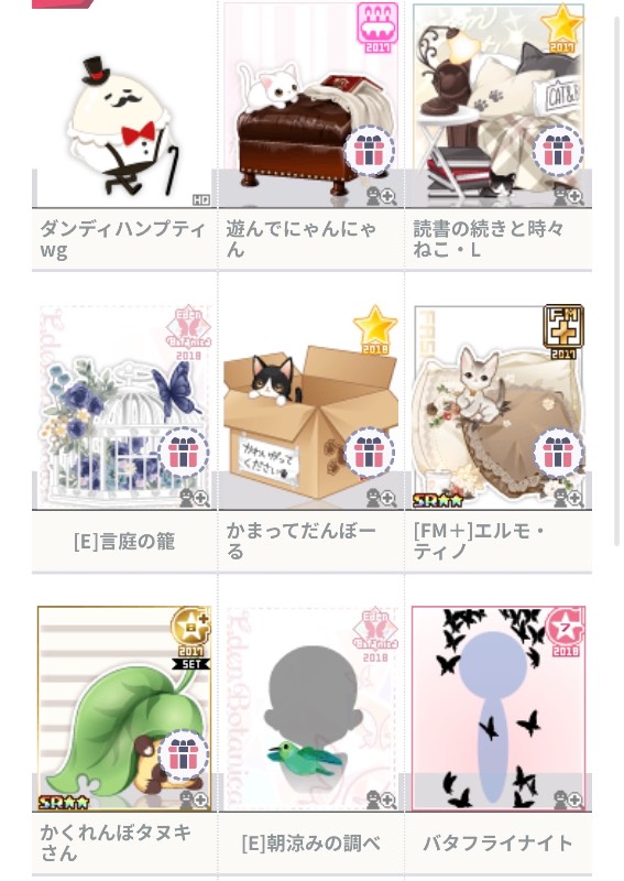 出品画像
